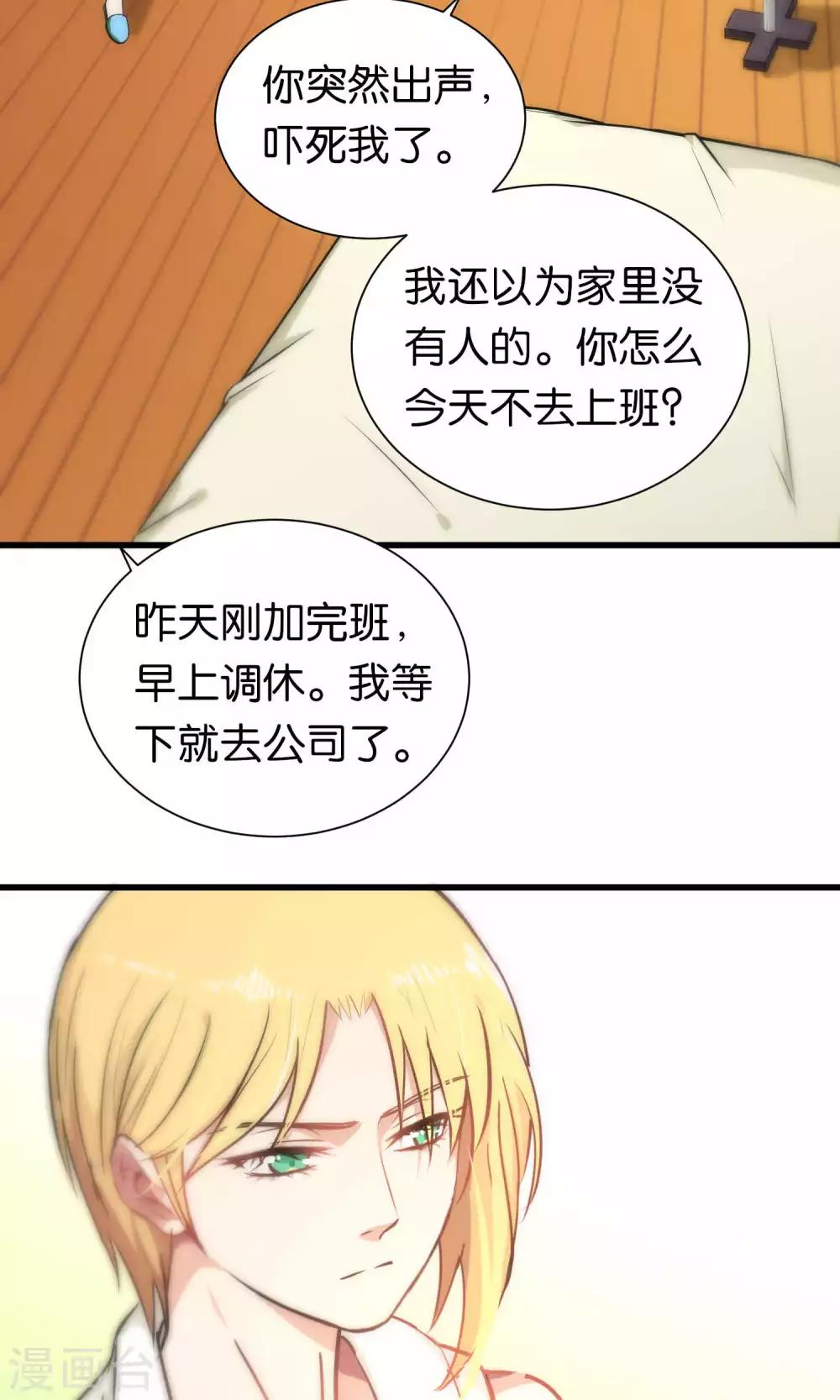 第54话-第54话