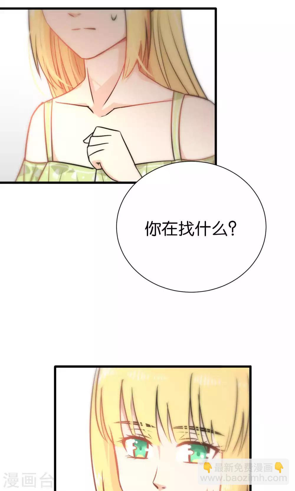 第54话-第54话