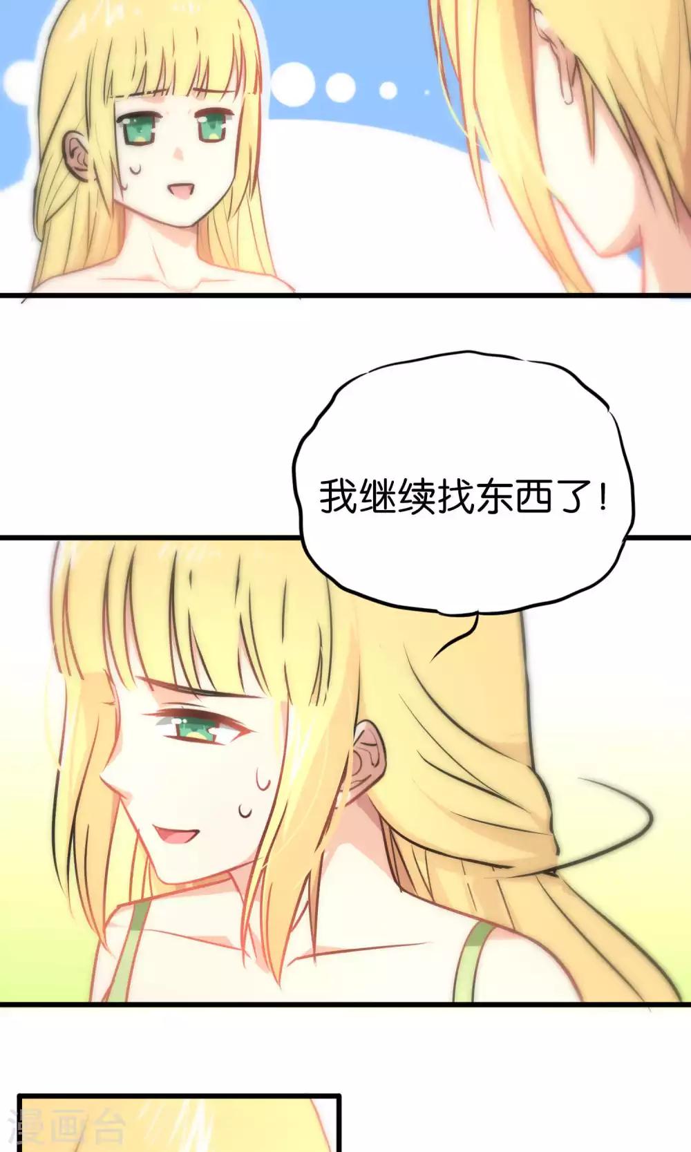 第54话-第54话