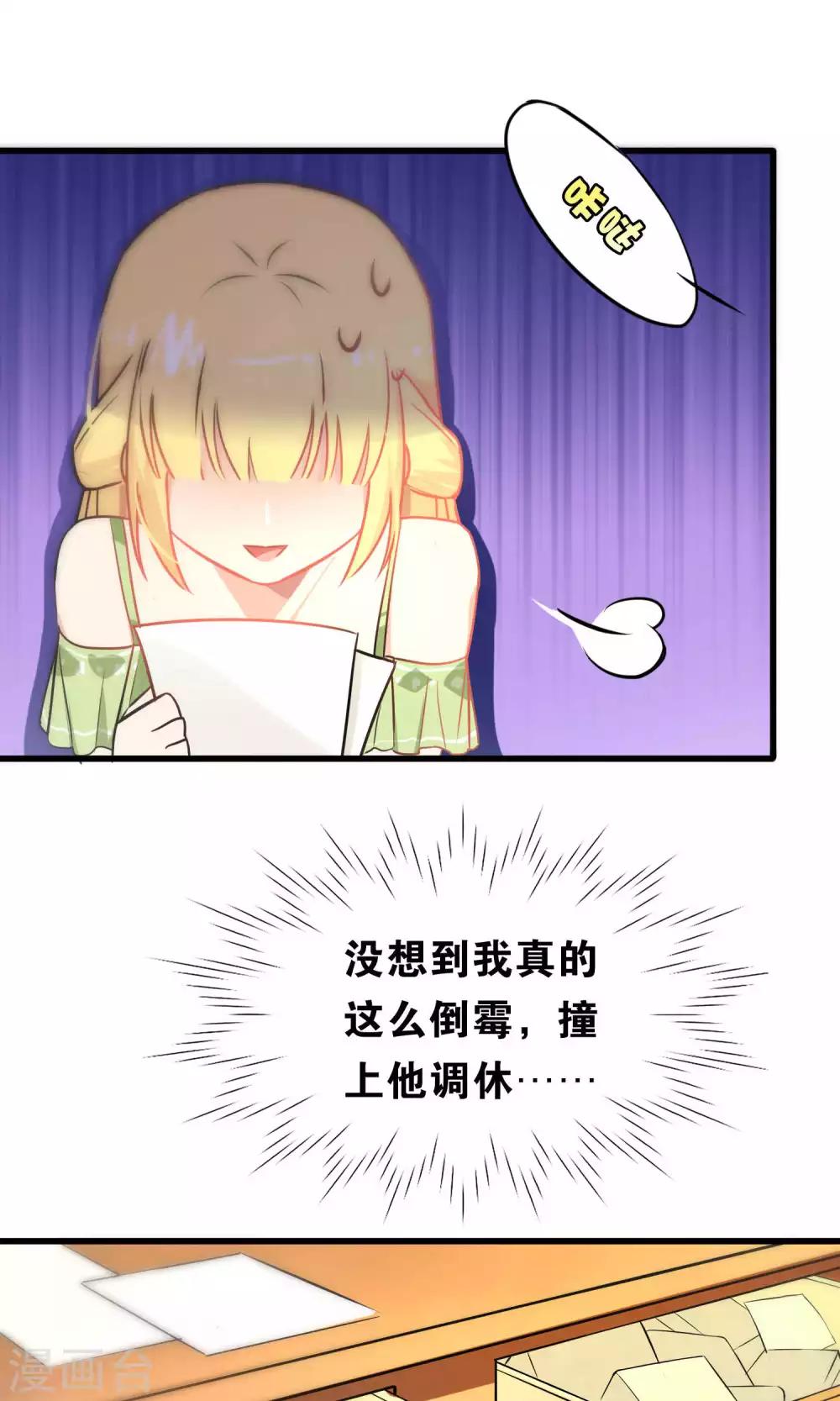 第54话-第54话