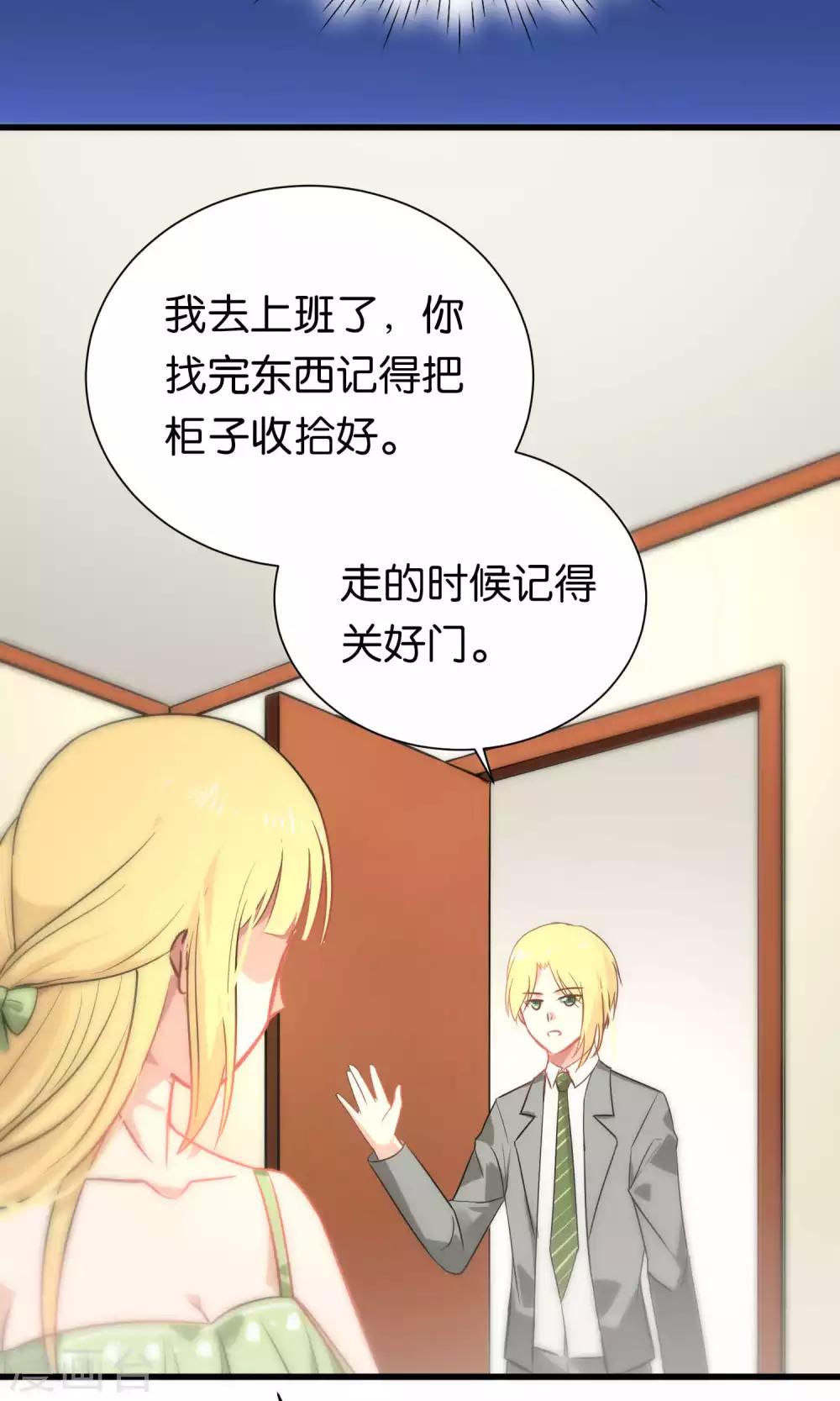 第54话-第54话