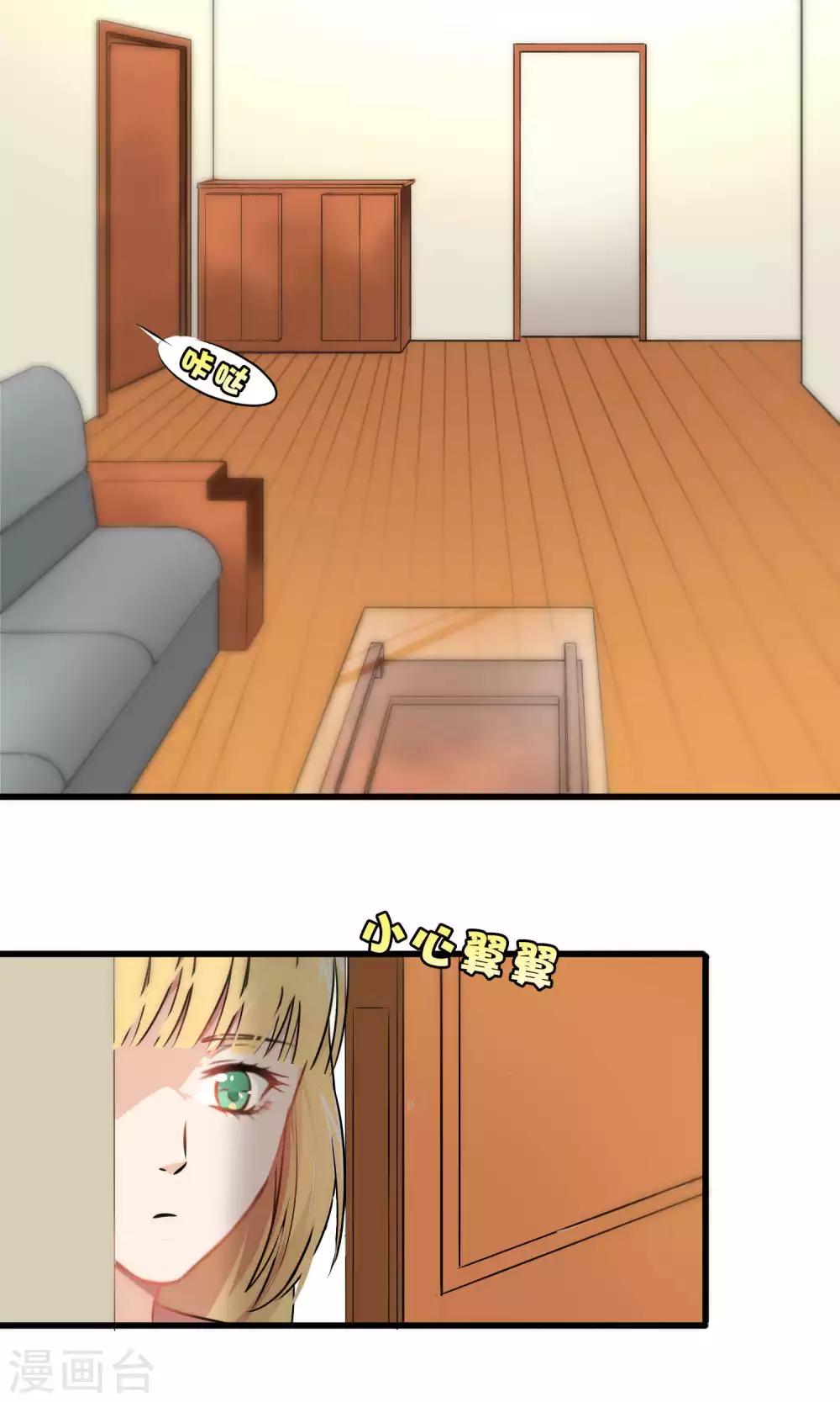 第54话-第54话