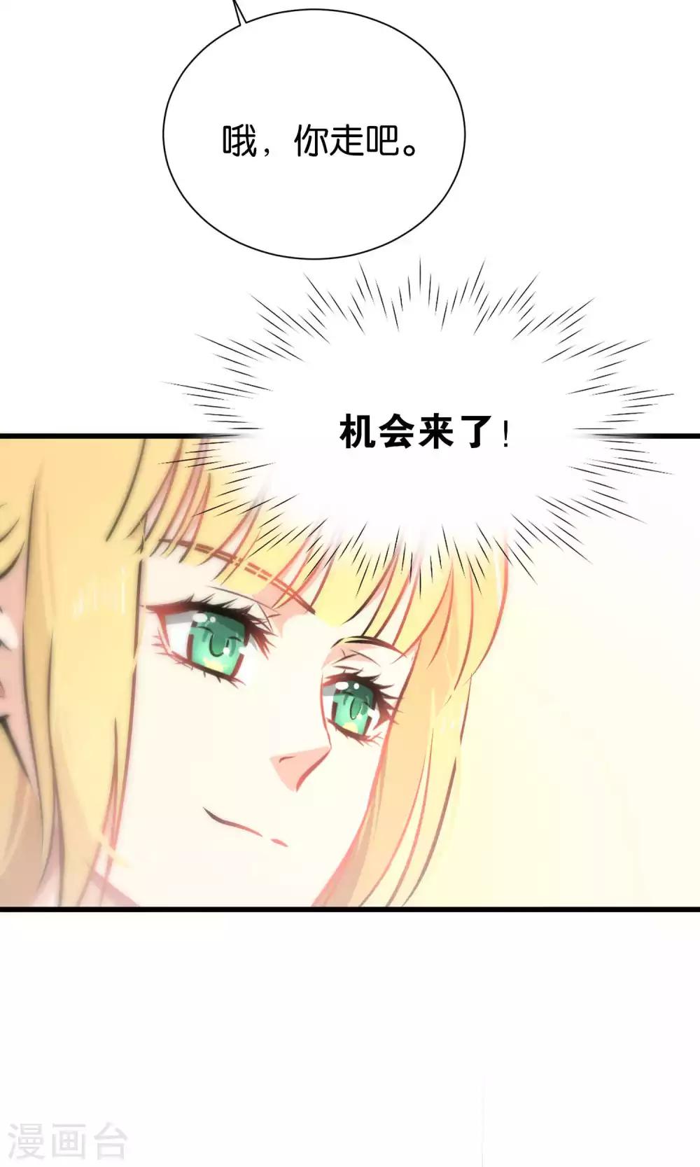 第54话-第54话