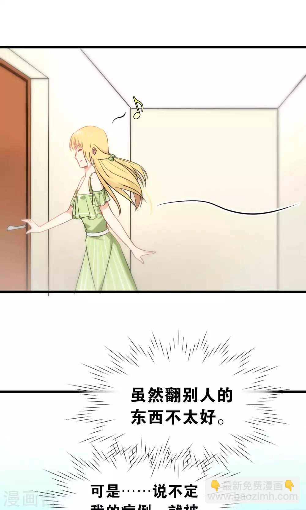 第54话-第54话