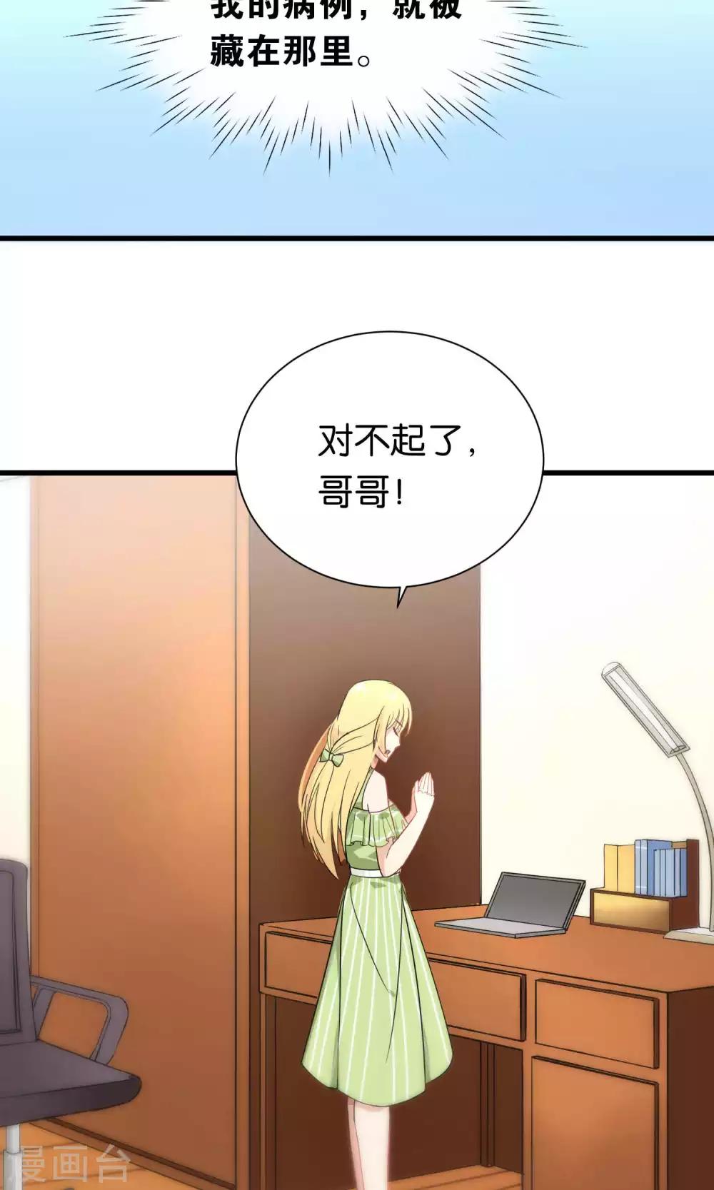 第54话-第54话