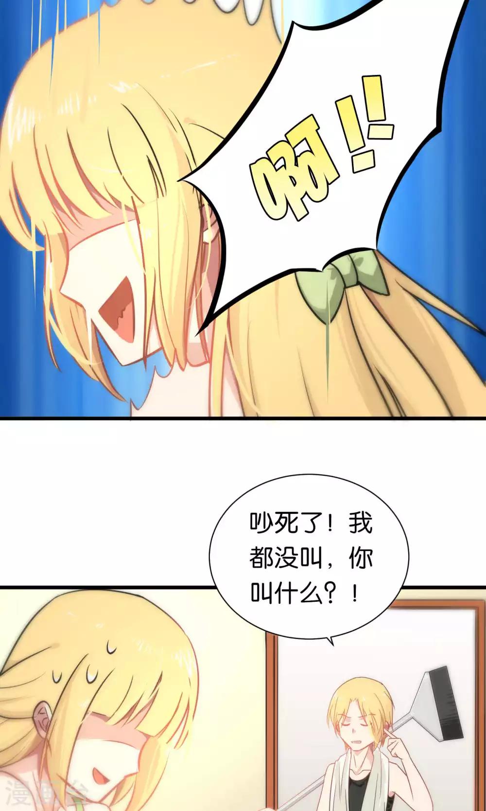 第54话-第54话