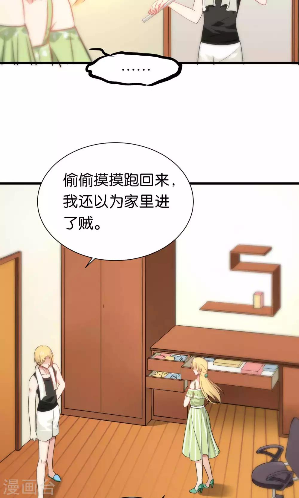 第54话-第54话