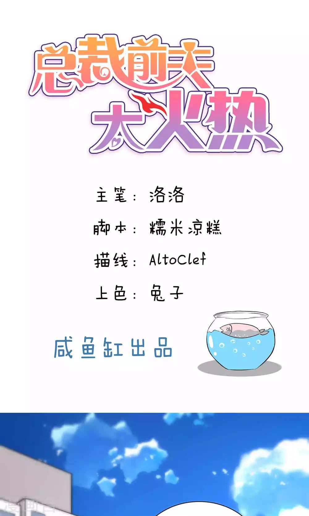 第56话-第56话