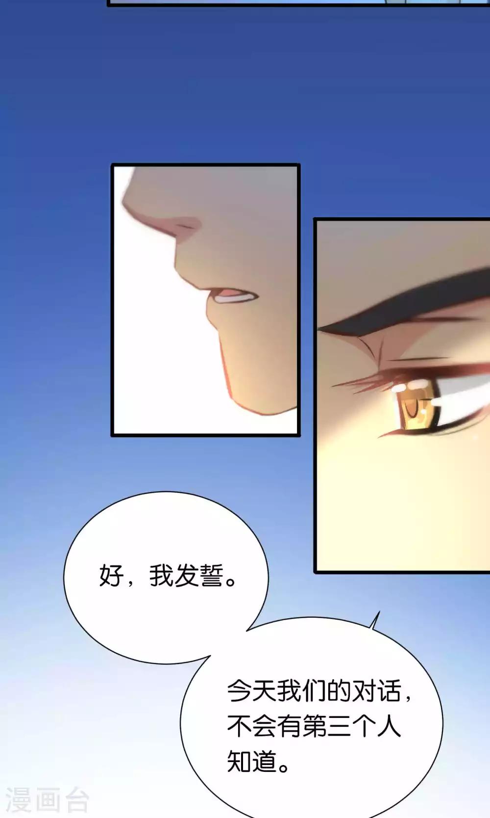 第56话-第56话