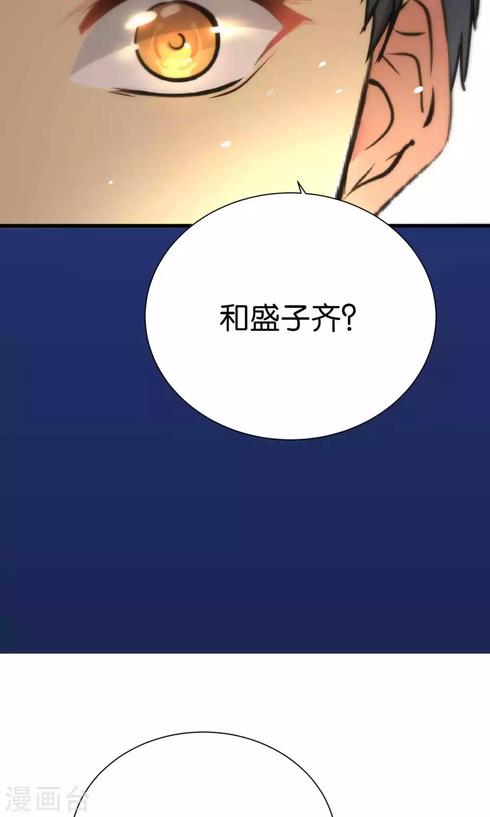 第56话-第56话