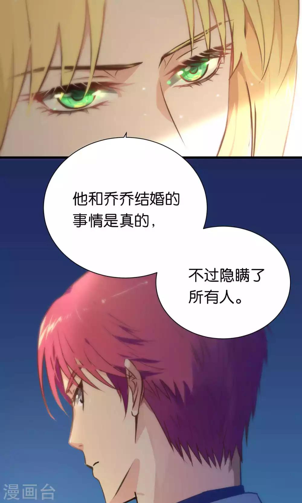 第56话-第56话