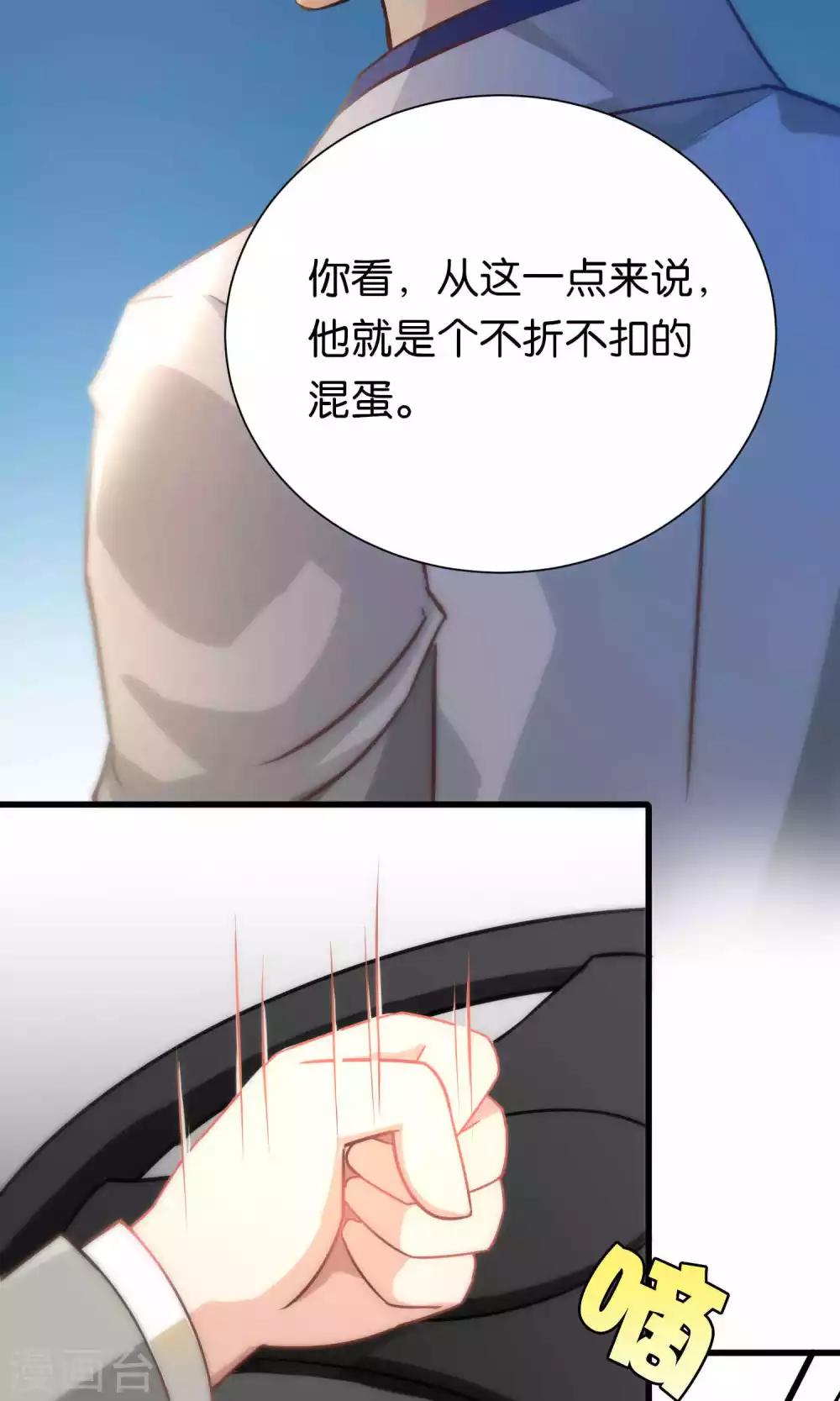 第56话-第56话