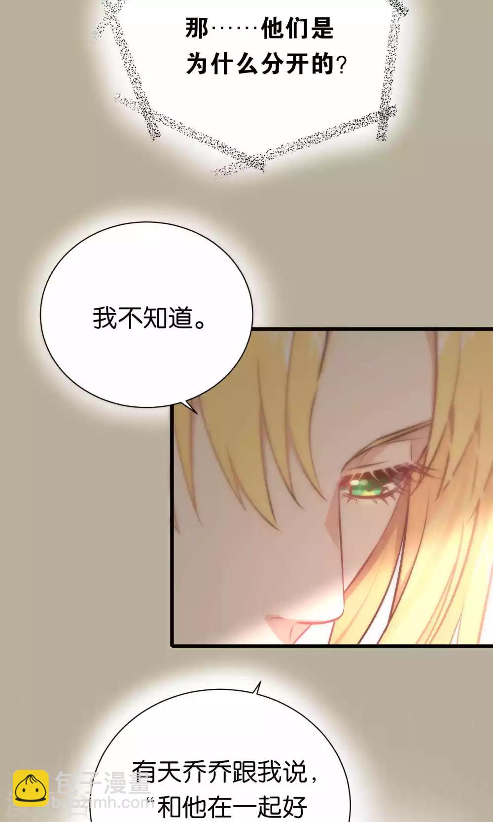 第56话-第56话