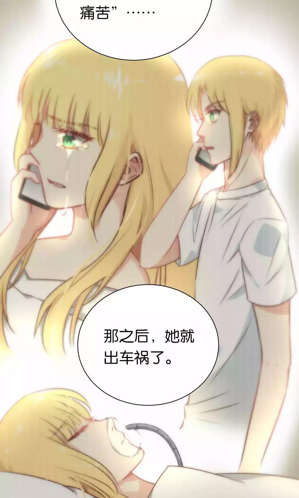 第56话-第56话