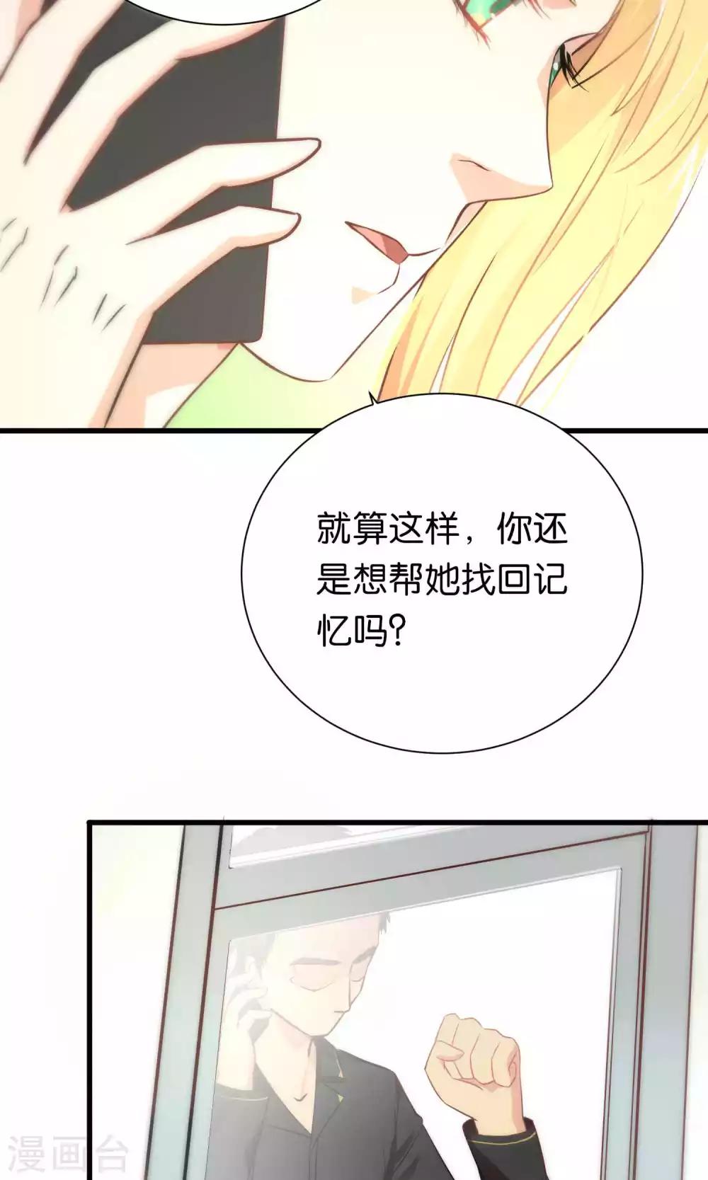 第56话-第56话