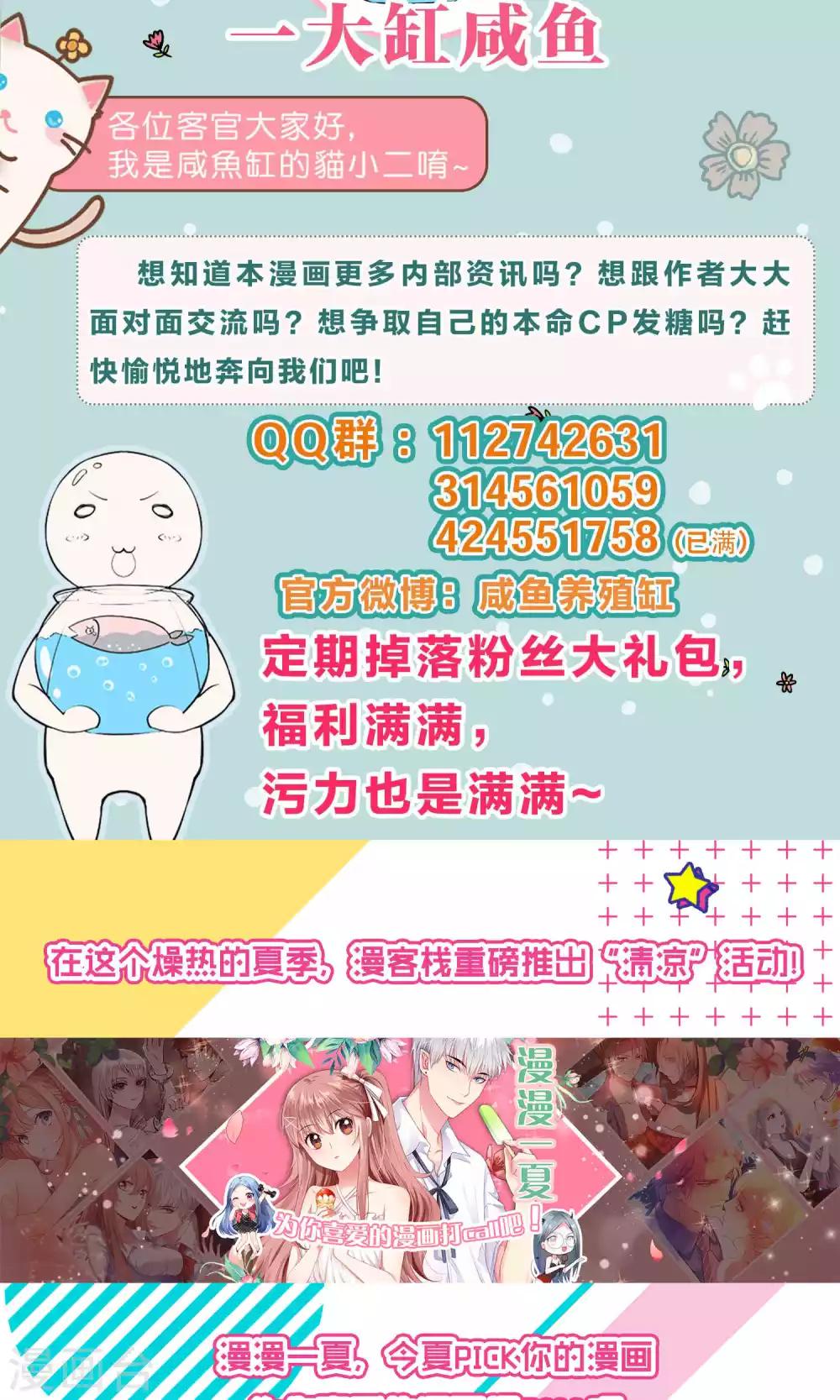 第56话-第56话