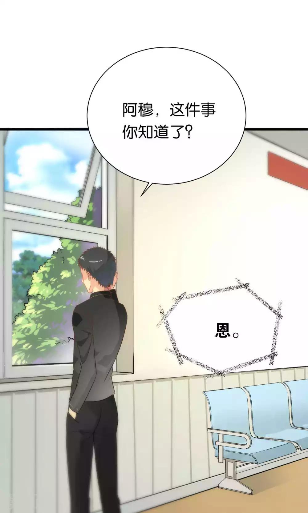 第56话-第56话