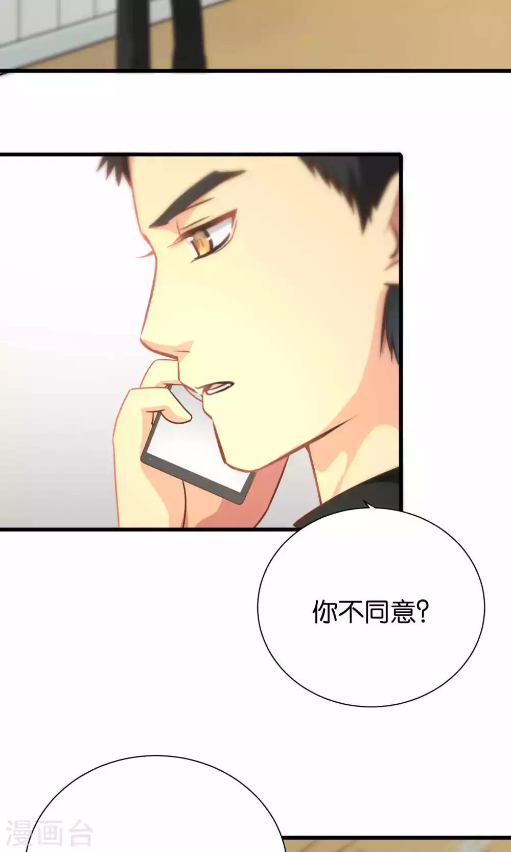 第56话-第56话