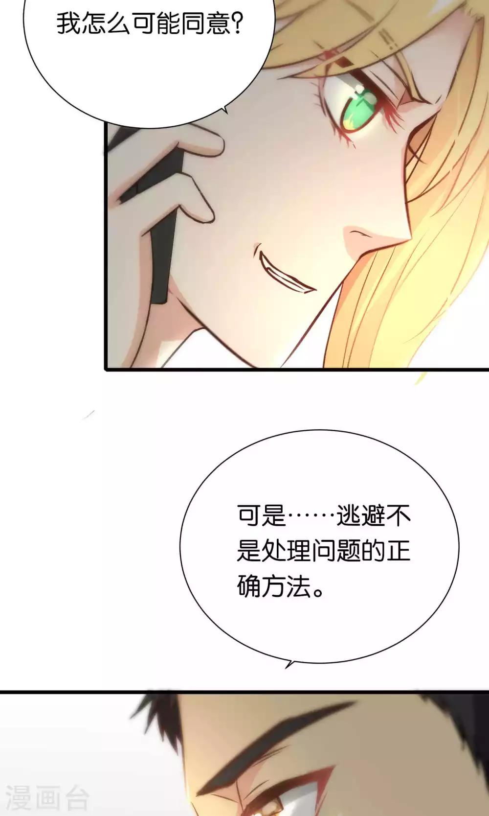 第56话-第56话