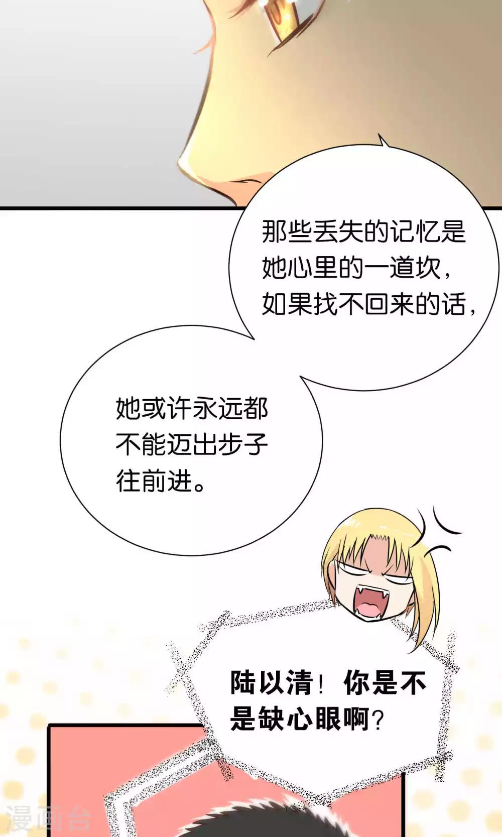 第56话-第56话