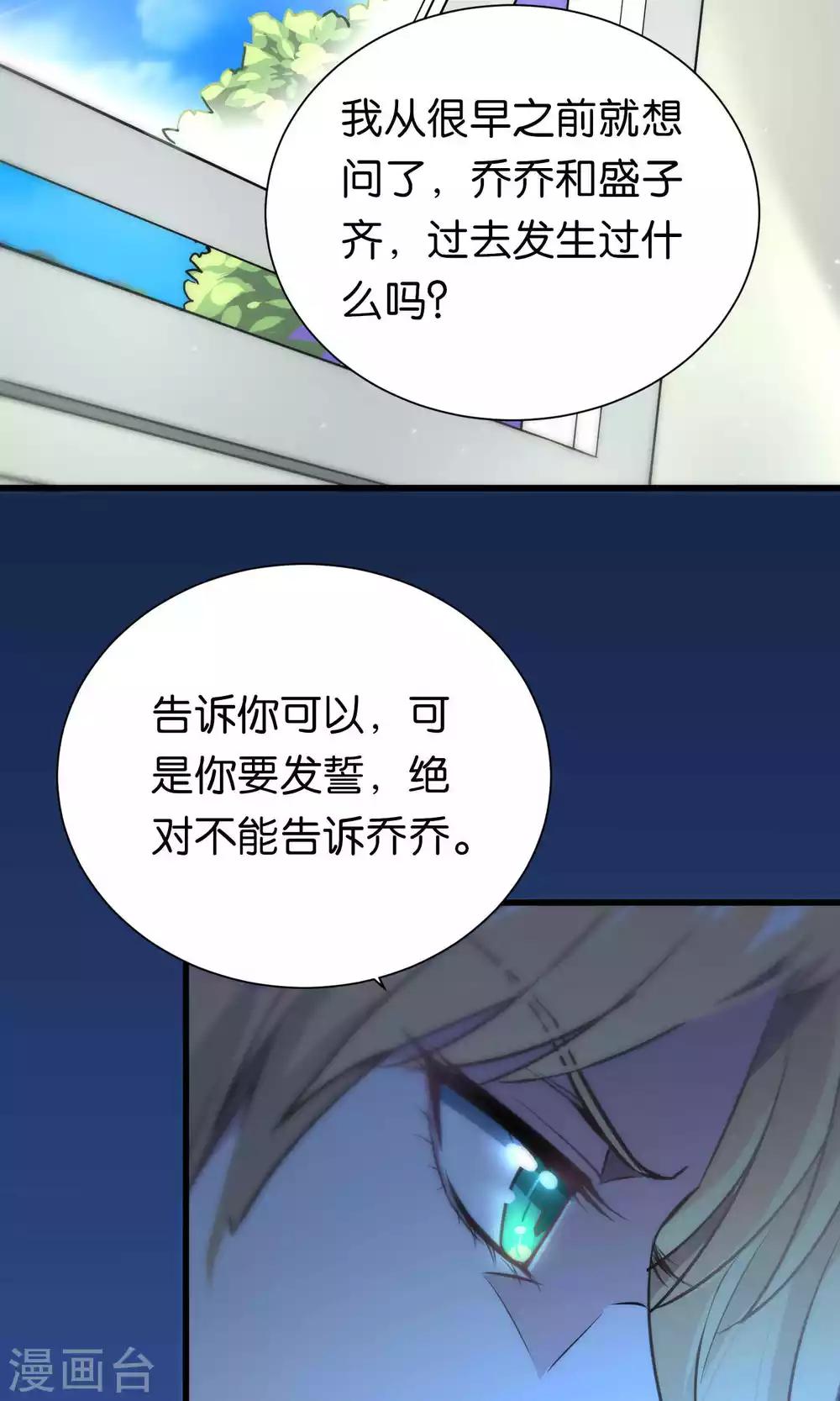 第56话-第56话