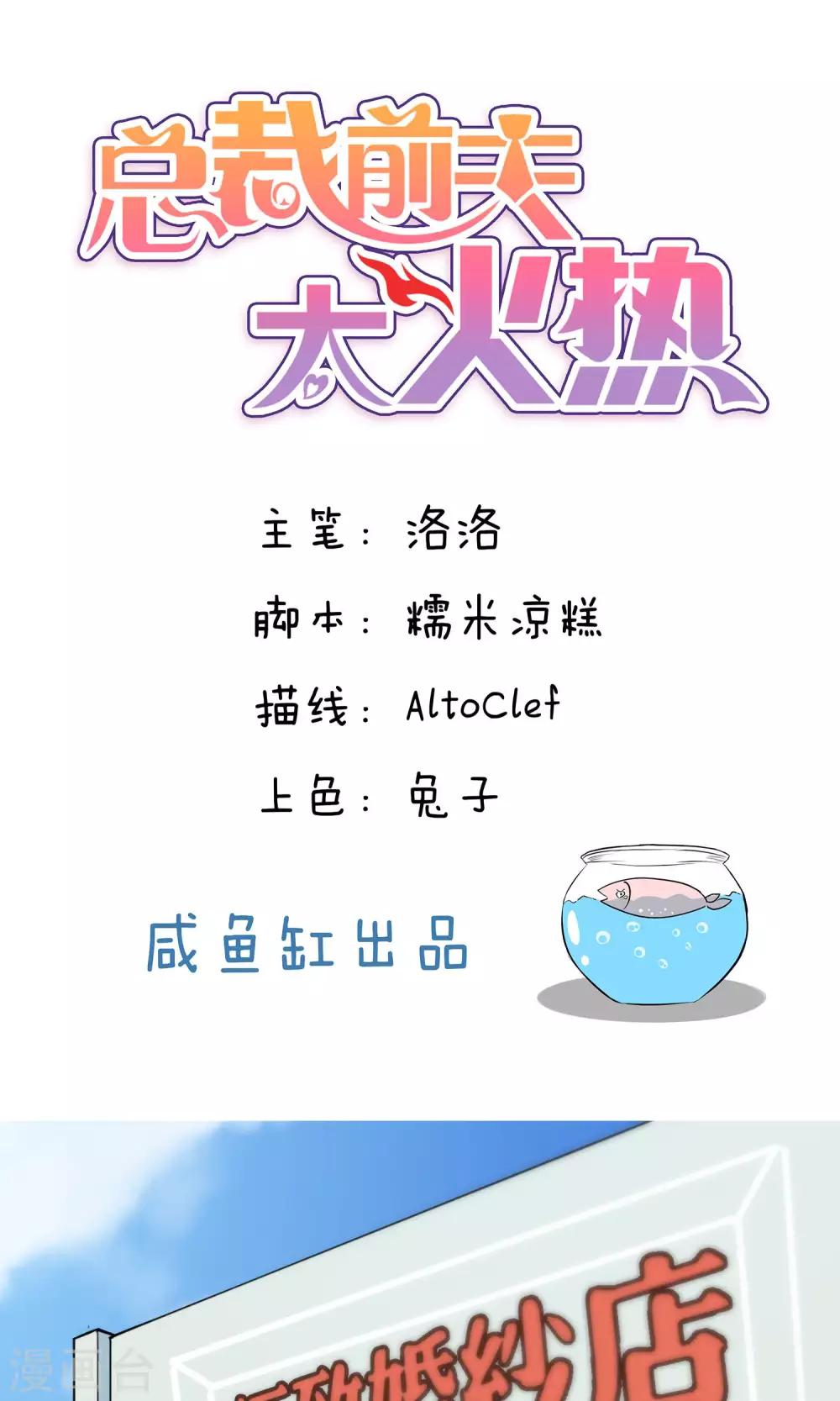第58话-第58话