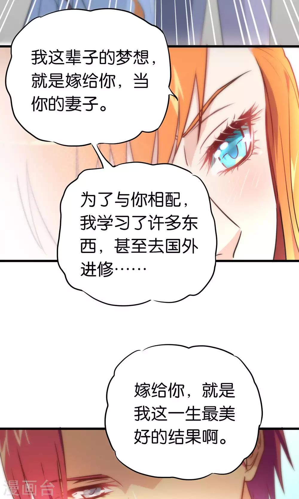 第58话-第58话
