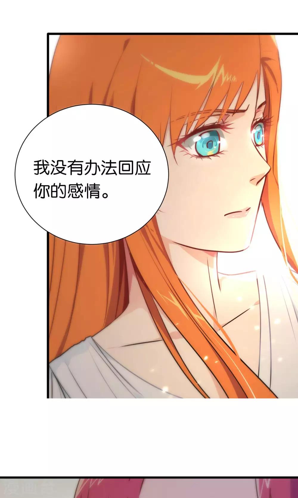 第58话-第58话