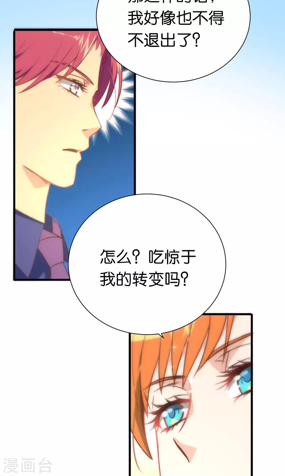 第58话-第58话