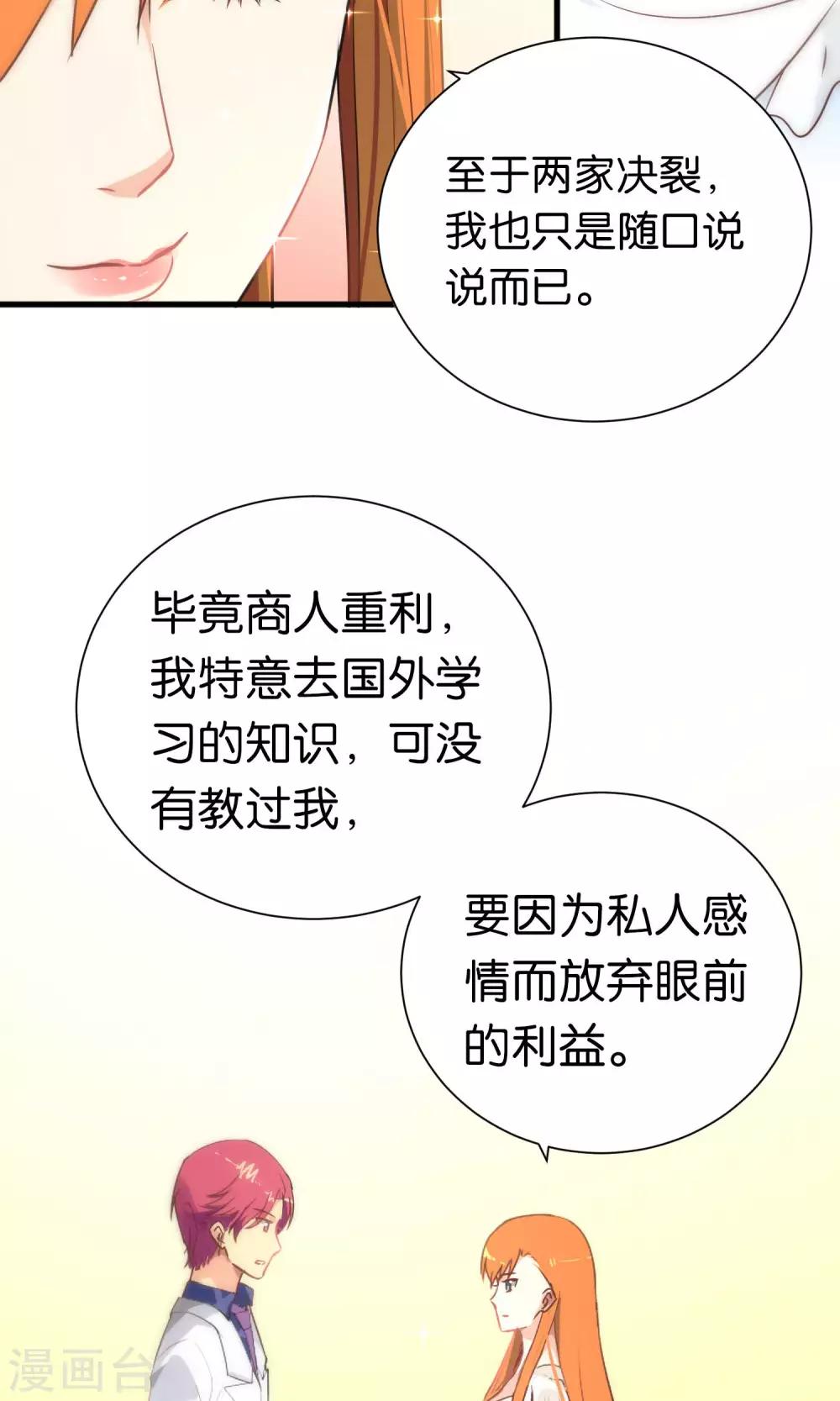 第58话-第58话