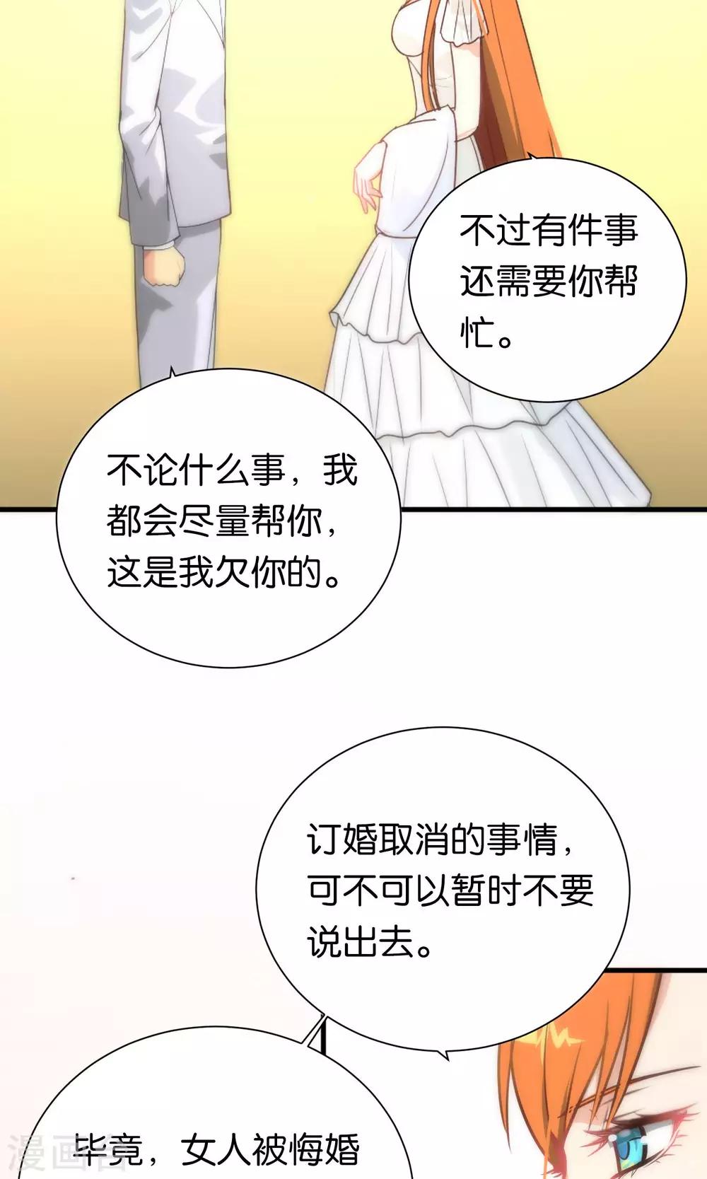 第58话-第58话