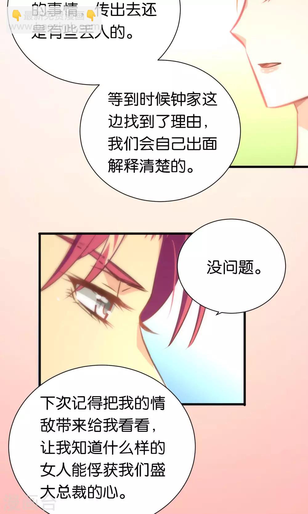 第58话-第58话