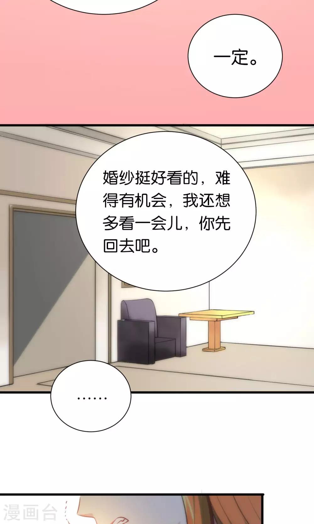 第58话-第58话