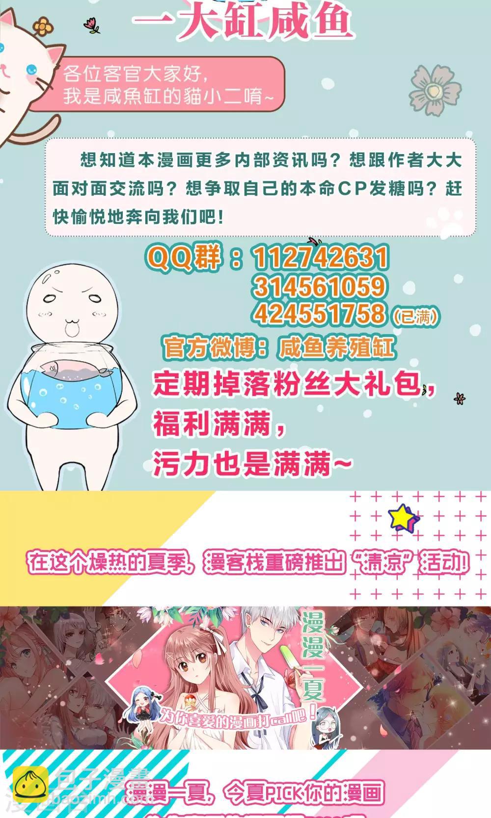 第58话-第58话