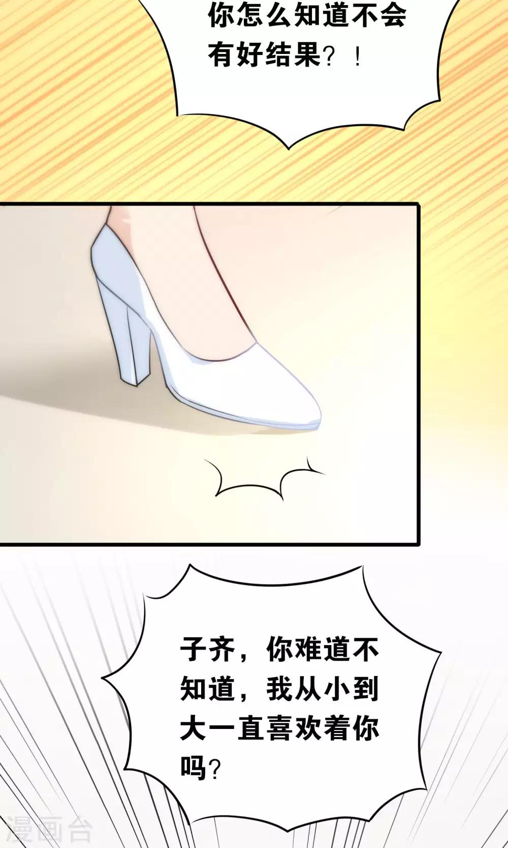 第58话-第58话