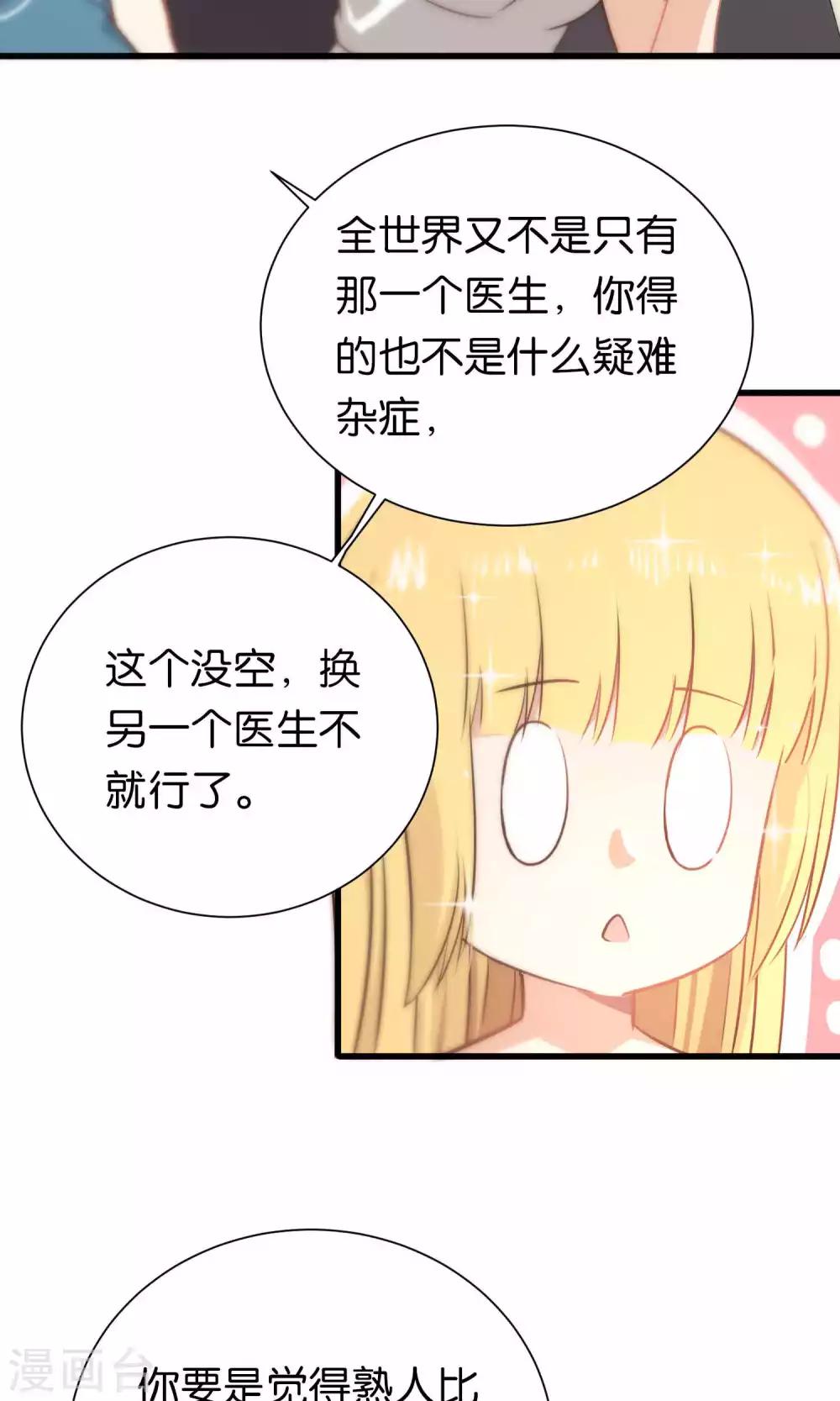 第60话-第60话