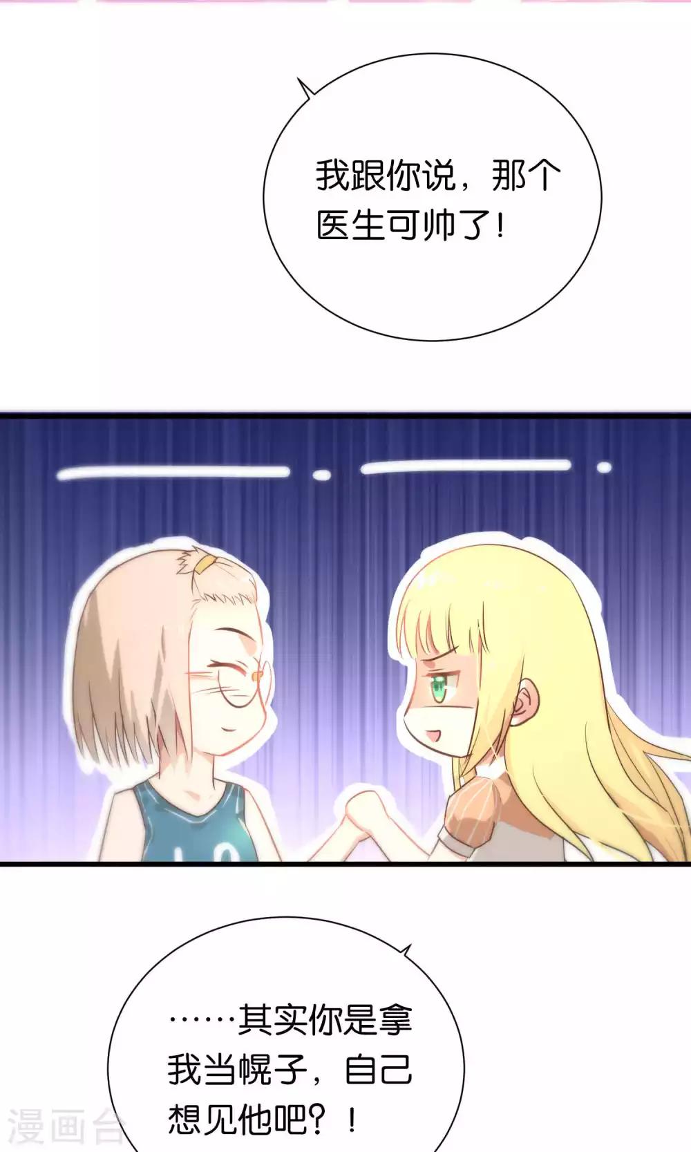 第60话-第60话