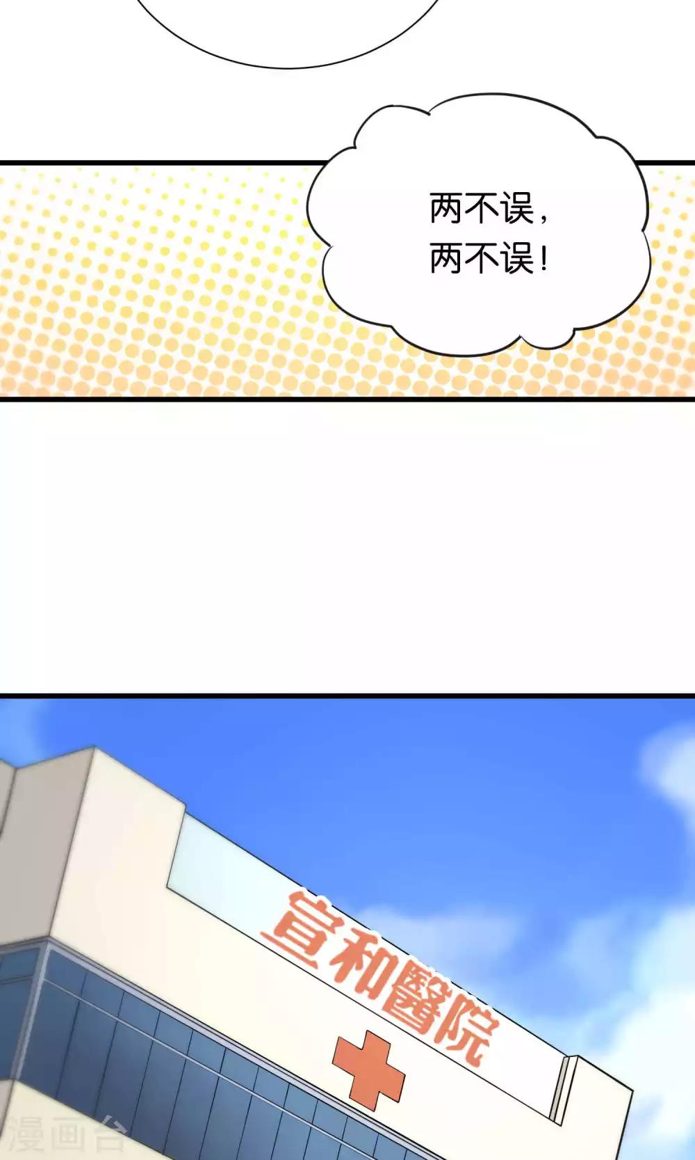 第60话-第60话