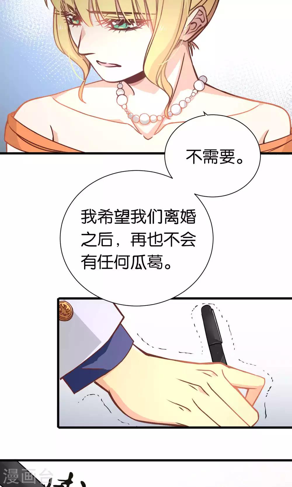 第62话-第62话