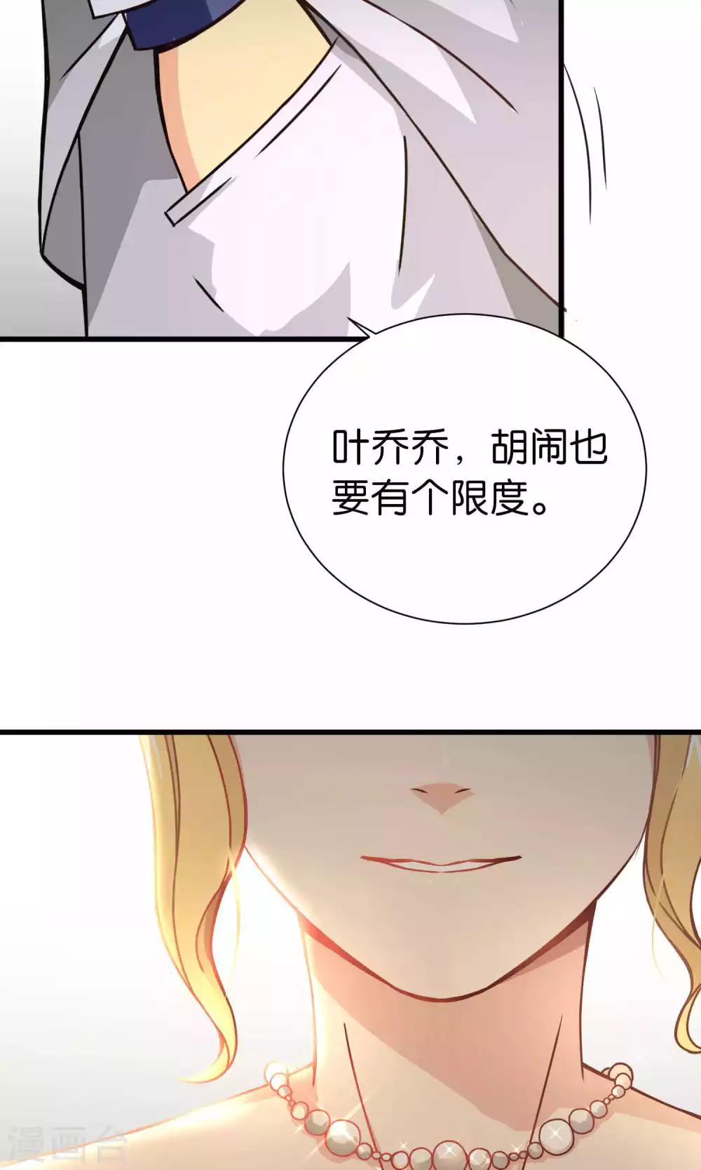 第62话-第62话