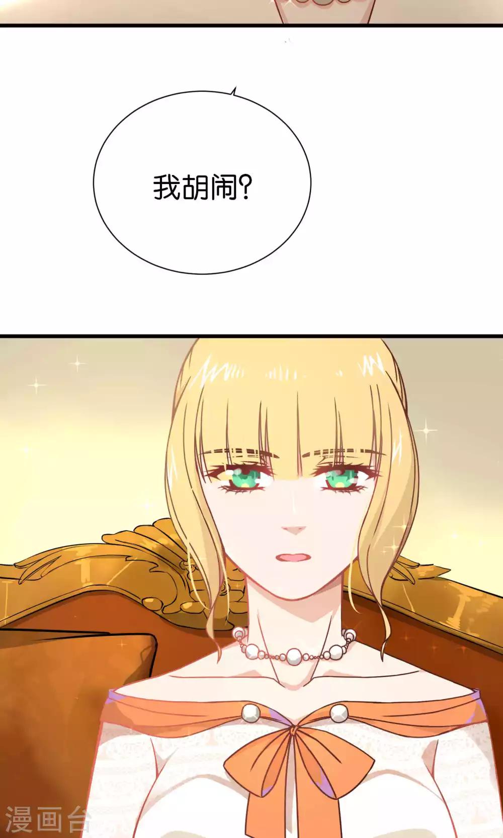 第62话-第62话