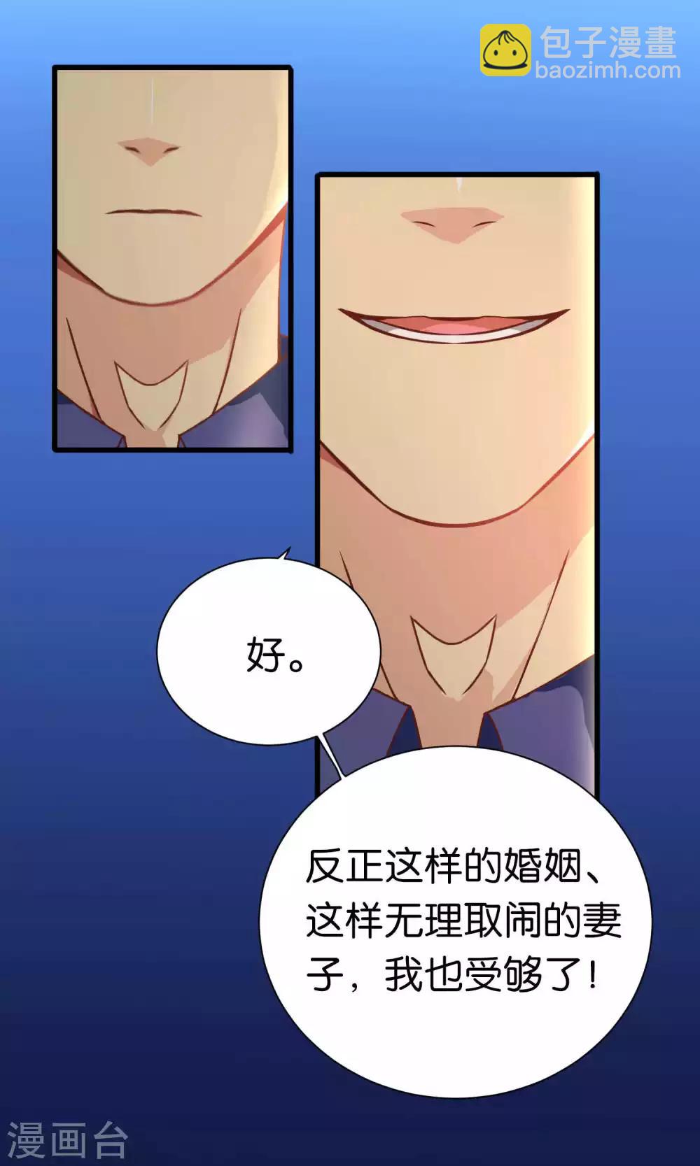 第62话-第62话