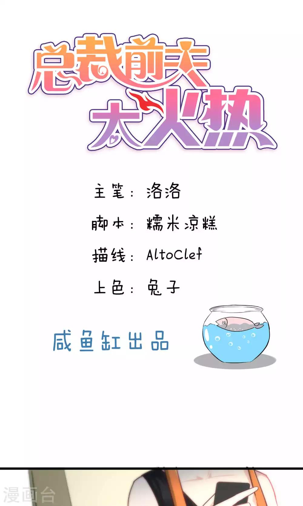 第64话-第64话