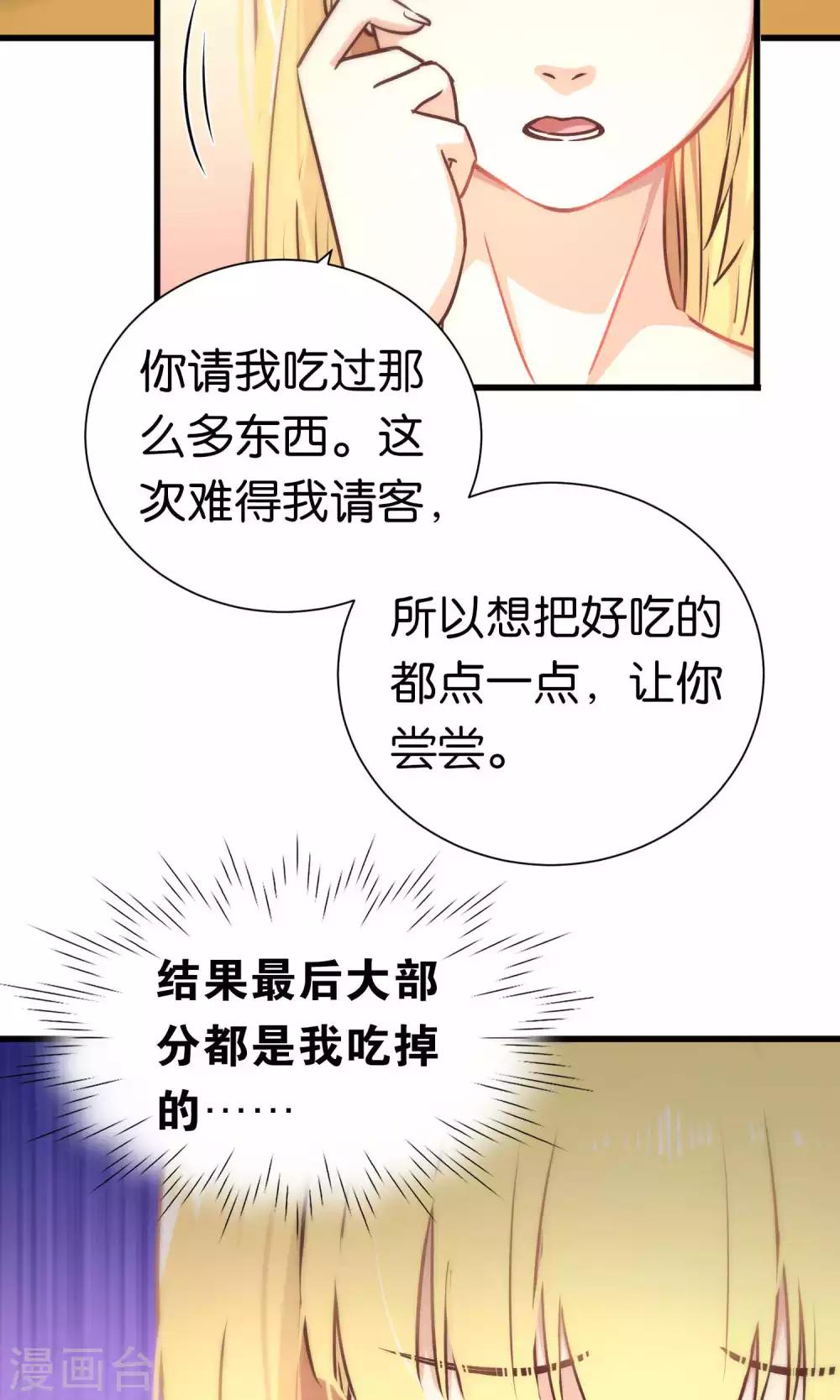 第64话-第64话