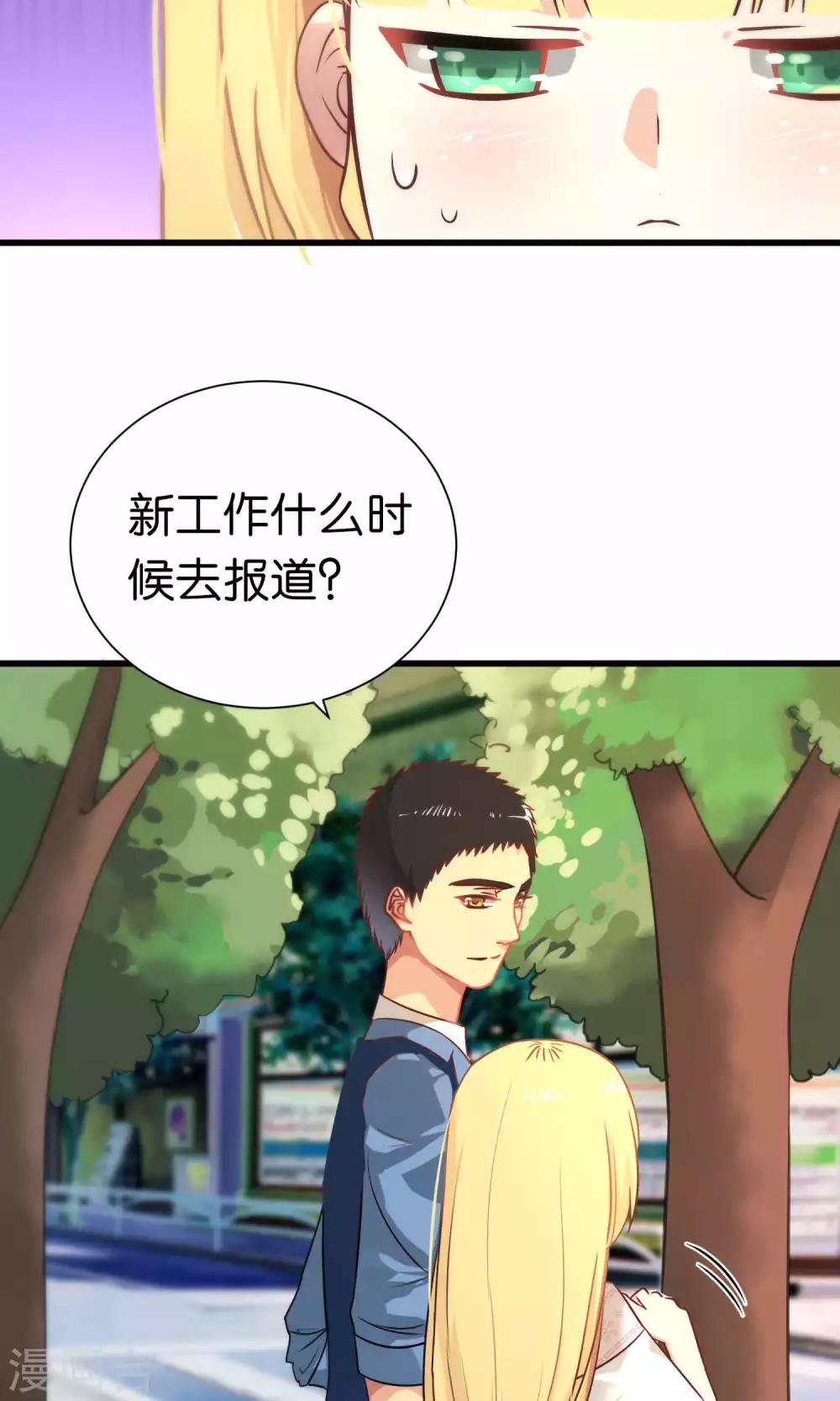 第64话-第64话