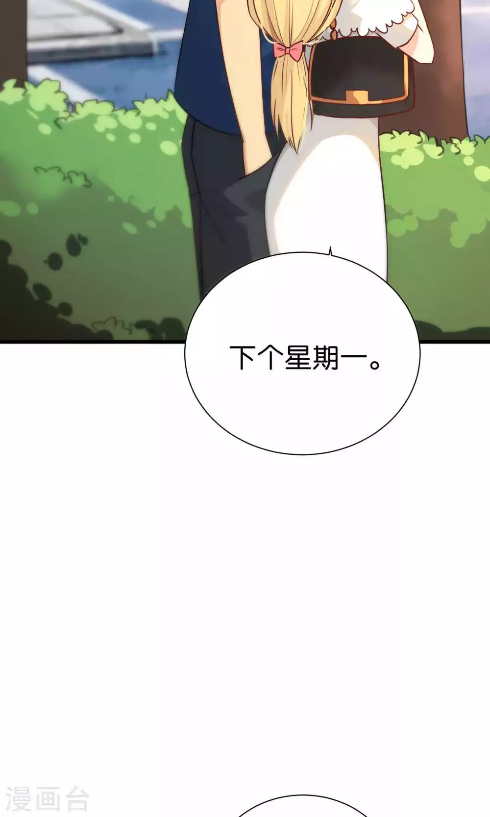 第64话-第64话