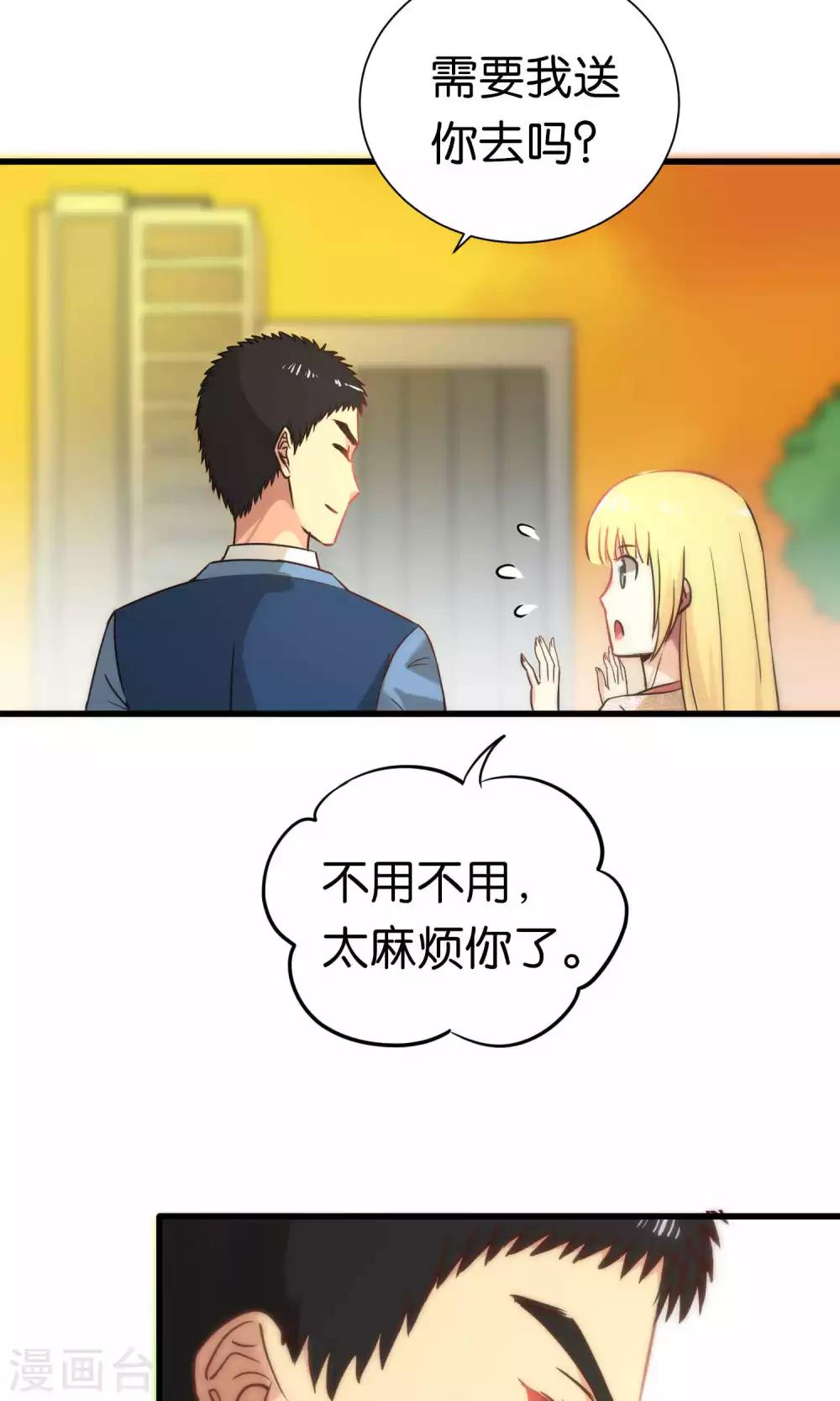第64话-第64话