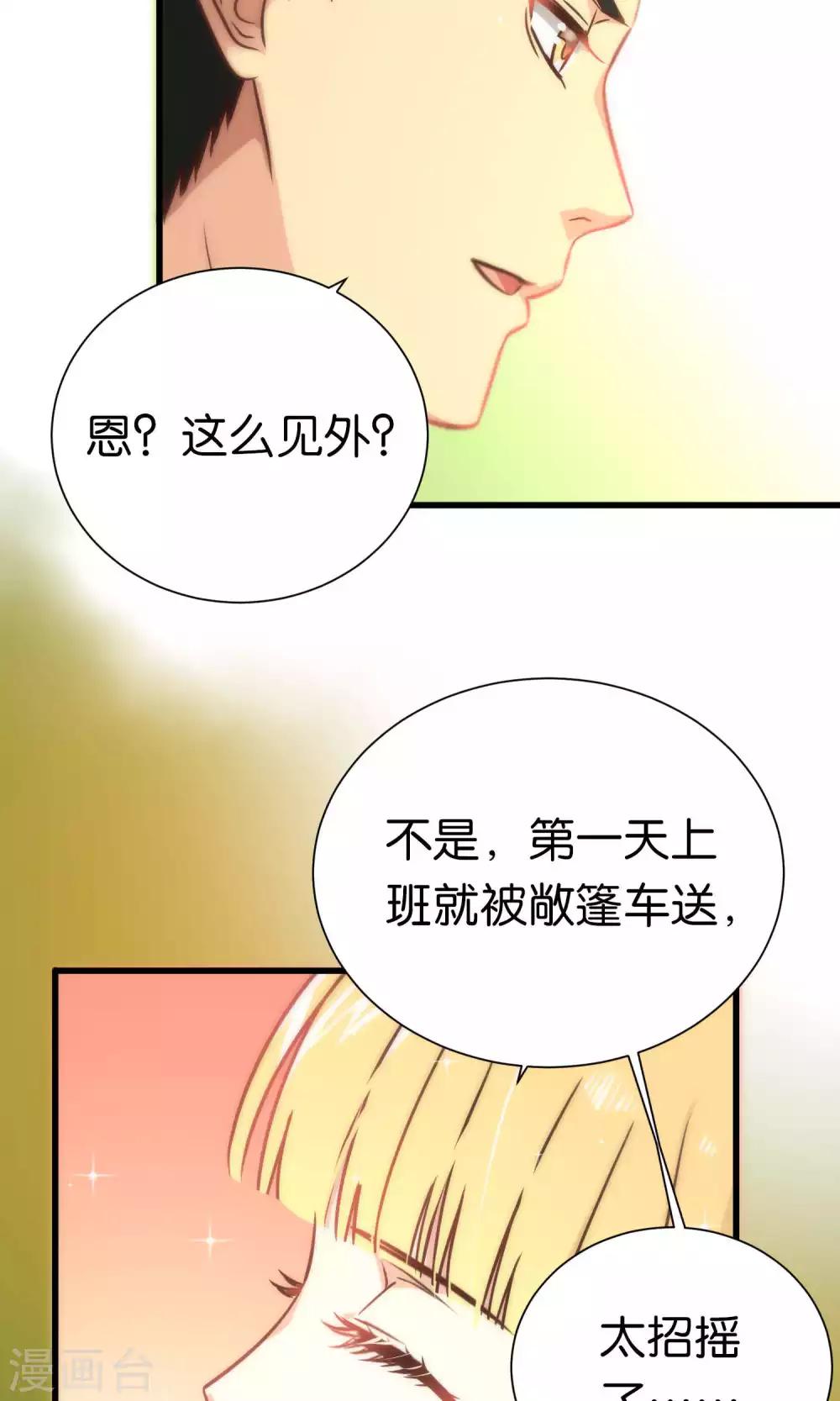 第64话-第64话