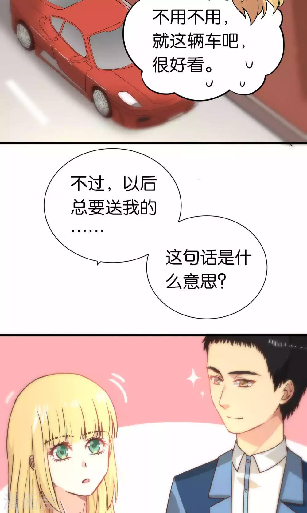 第64话-第64话