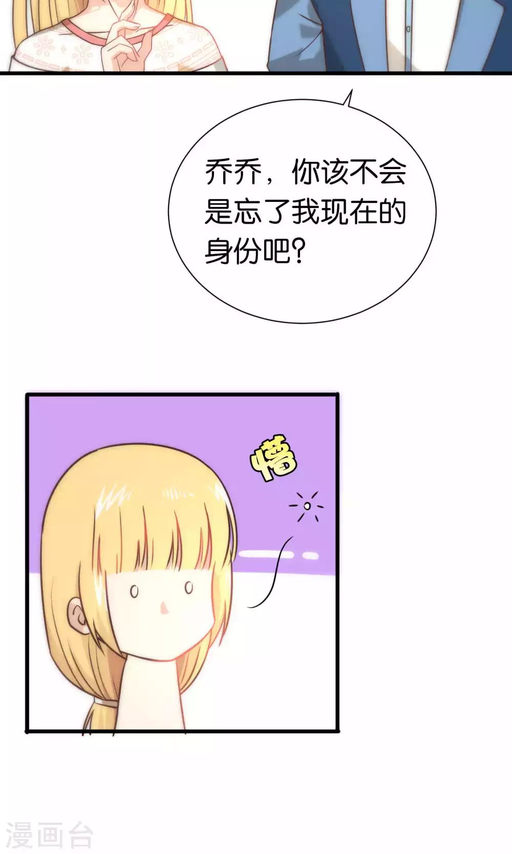 第64话-第64话
